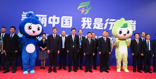 環(huán)保動態(tài)